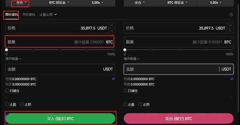 币圈对冲交易的操作方法有哪些?比特币合约对冲怎么操作?